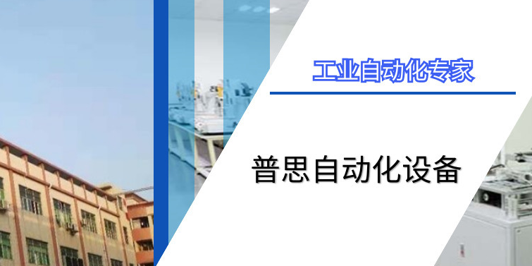 香蕉视频黄在线观看打螺丝机：提升工作效率提高精准度