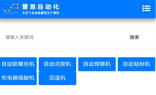 香蕉视频黄在线观看螺丝机工作需要注意哪些