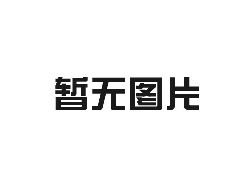 边坡香蕉视频黄色网站场地准备步骤